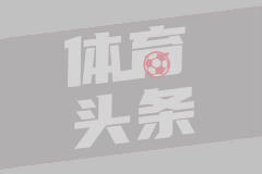 英联杯 切尔西5-3纽卡斯尔 录像集锦视频